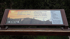 p5161201_thumb.jpg
