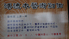 p5161221_thumb.jpg