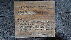 p5161222_thumb.jpg