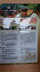 p5161409_thumb.jpg