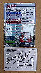 p5161411_thumb.jpg