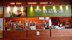 p5161412_thumb.jpg