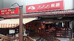 p5161415_thumb.jpg