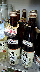 p5161424_thumb.jpg