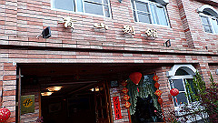 p5161431_thumb.jpg