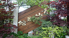 p5161438_thumb.jpg