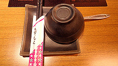 p5161445_thumb.jpg