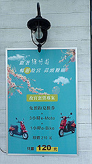 p5171533_thumb.jpg