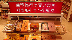 p5181607_thumb.jpg