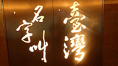 p5181609_thumb.jpg