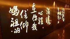 p5181610_thumb.jpg