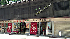img_5328_thumb.jpg