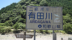 p7060017_thumb.jpg