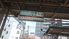 p7160062_thumb.jpg