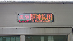 p7160063_thumb.jpg