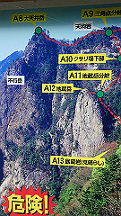 p7160222_thumb.jpg