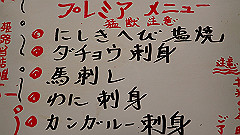 p7160233_thumb.jpg