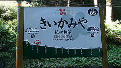p8100022_thumb.jpg