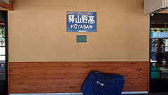 p8100042_thumb.jpg