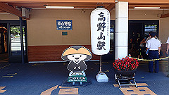 p8100043_thumb.jpg