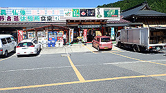 p8100060_thumb.jpg