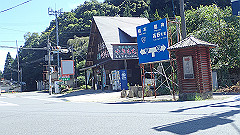 p8100066_thumb.jpg