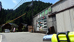 p8100091_thumb.jpg