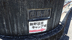 p8100101_thumb.jpg