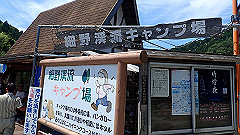 p8100103_thumb.jpg