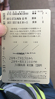 img_5876_thumb.jpg