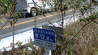 p8310743_thumb.jpg