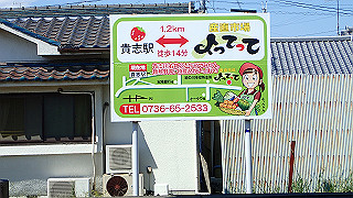 p9020823_thumb.jpg