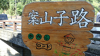 p9101042_thumb.jpg