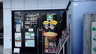 p9271062_thumb.jpg