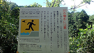 p9271067_thumb.jpg