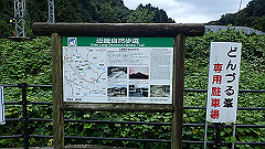 pa090034_thumb.jpg