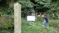 pa090128_thumb.jpg