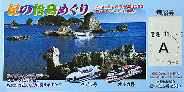 img_6365_thumb.jpg