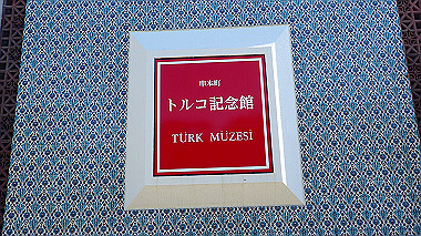 pb040005_thumb.jpg