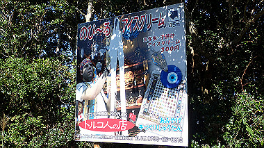 pb040007_thumb.jpg
