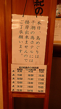 pb040146_thumb.jpg