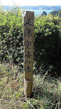pb050177_thumb.jpg