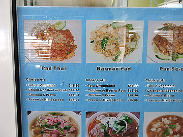 dscn1809_thumb.jpg