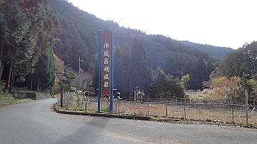pb300754_thumb.jpg