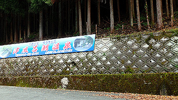 pb300755_thumb.jpg