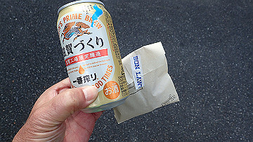 pc040914_thumb.jpg
