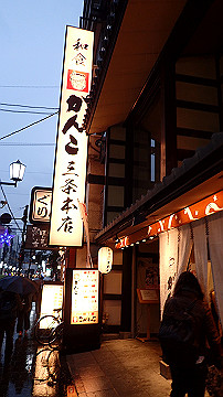 pc041088_thumb.jpg