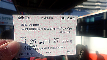 p1260840_thumb.jpg
