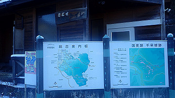 p1260844_thumb.jpg