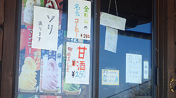 p1260955_thumb.jpg